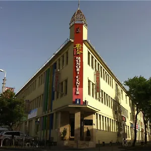 Hotel Milky Way
